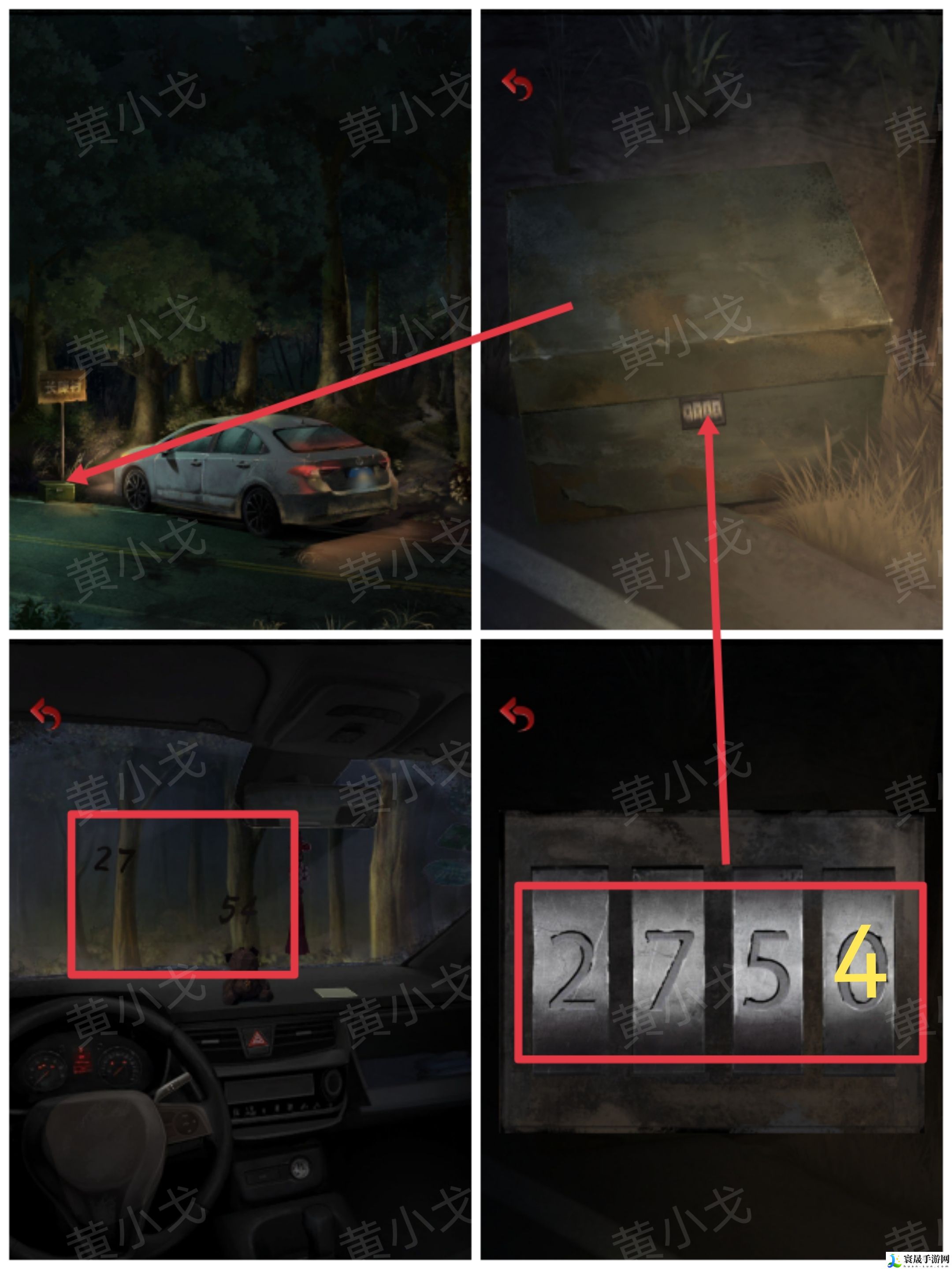 长藤古宅：替童第一/二/三/四/五章攻略图文详情：游戏内最强装备获取方法