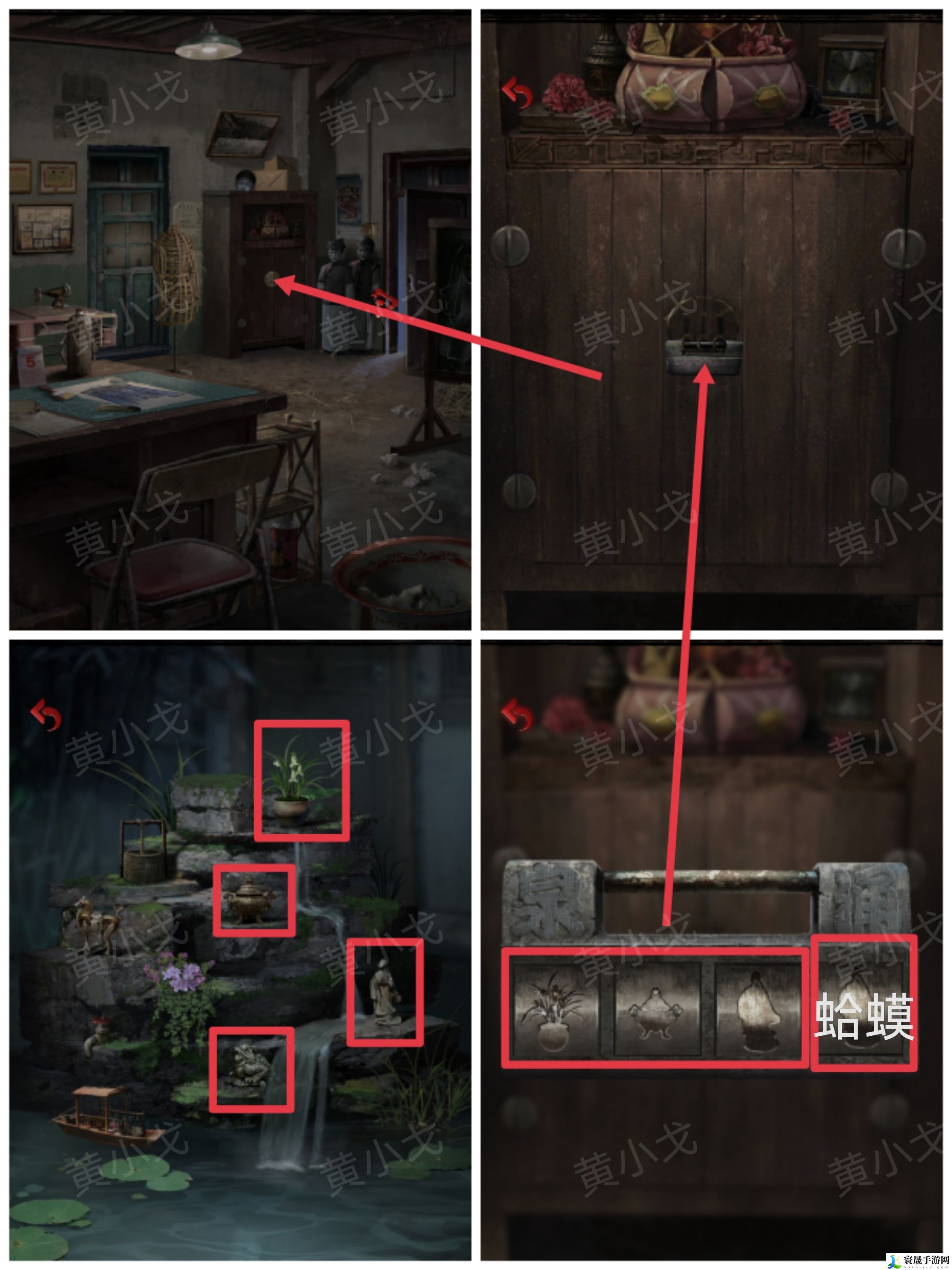 长藤古宅：替童第一/二/三/四/五章攻略图文详情：游戏内最强装备获取方法