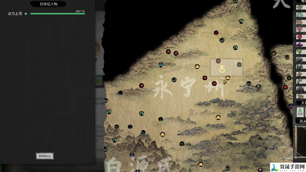 鬼谷八荒**图玩法介绍:制定针对不同敌人的战斗方案