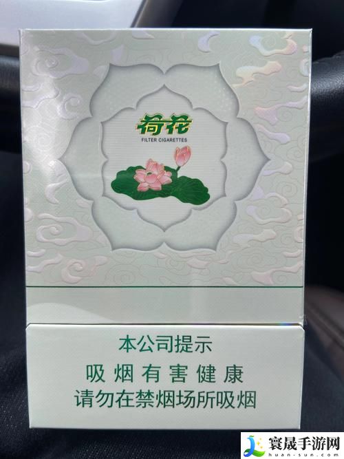 荷花1777ty