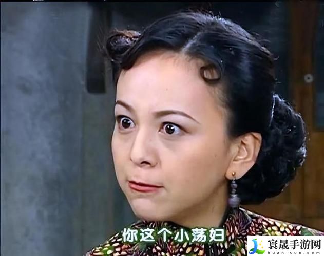 一枪战三母2雪姨是哪个角色