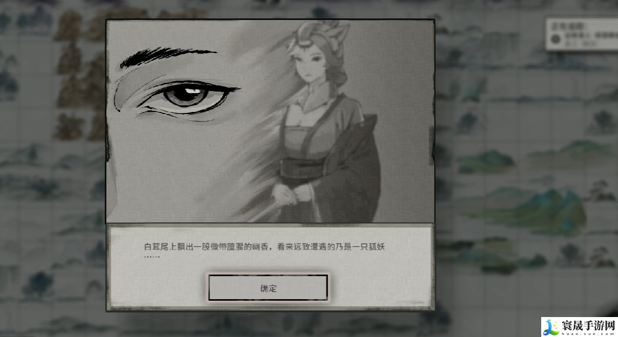 鬼谷八荒远致游人介绍:攻略明确升级方向