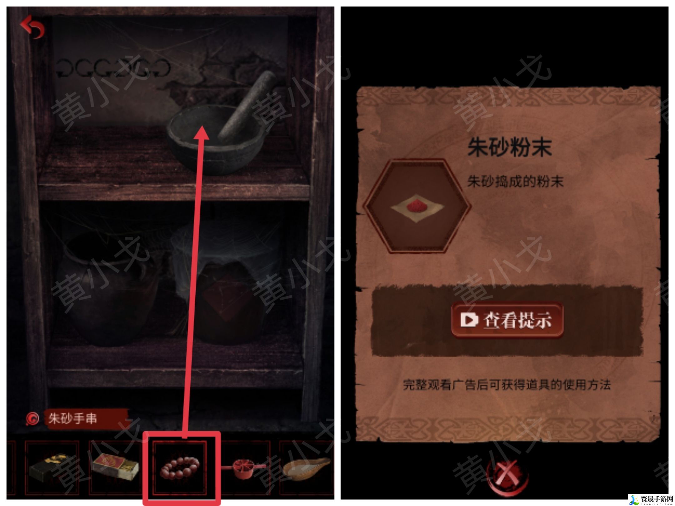 长藤古宅：替童第一/二/三/四/五章攻略图文详情：游戏内最强装备获取方法