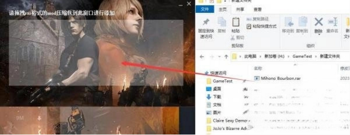 生化危机4重制版mod如何使用-mod使用攻略
