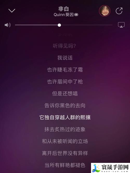 欧美啦啦啦啦啦啦啦什么歌
