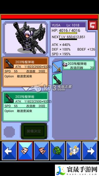 突击迷城2加点推荐 快速达成游戏成就