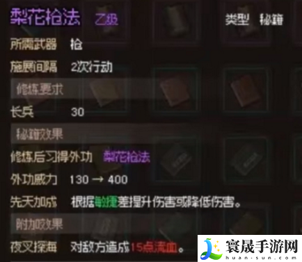 大侠立志传破庙如何赚钱-破庙玩法攻略分享