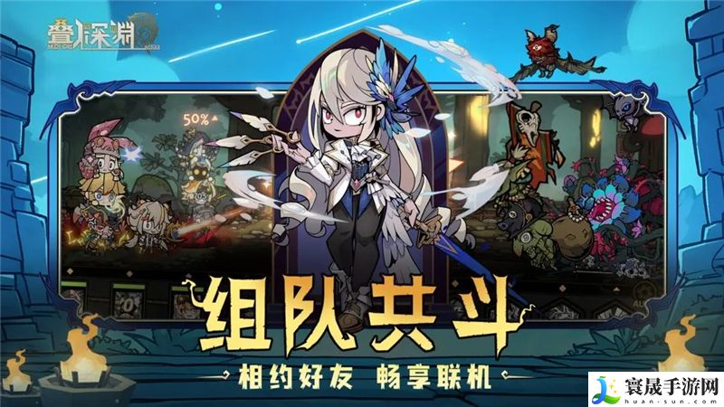 叠入深渊人物培养方法一览：突发事件快速应对方案分享