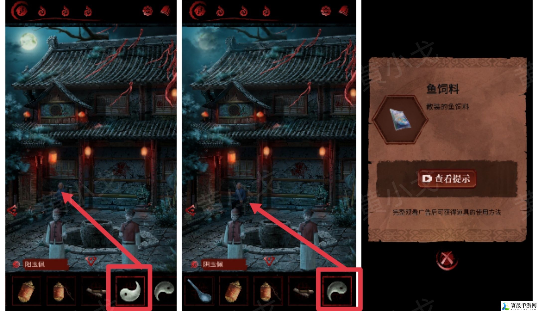 长藤古宅：替童第一/二/三/四/五章攻略图文详情：游戏内最强装备获取方法