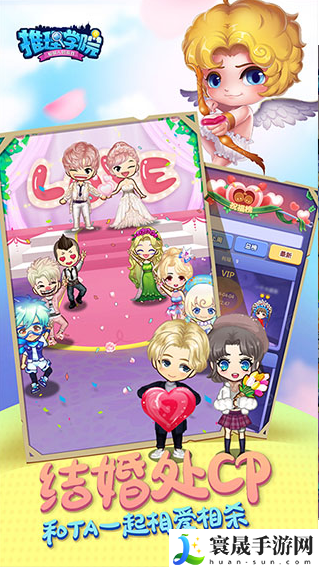 推理学院破解无限金币-推理学院无限内购下载