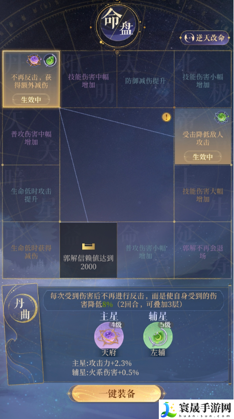 代号鸢地宫15层没有王粲怎么打-地宫15层无王粲攻略