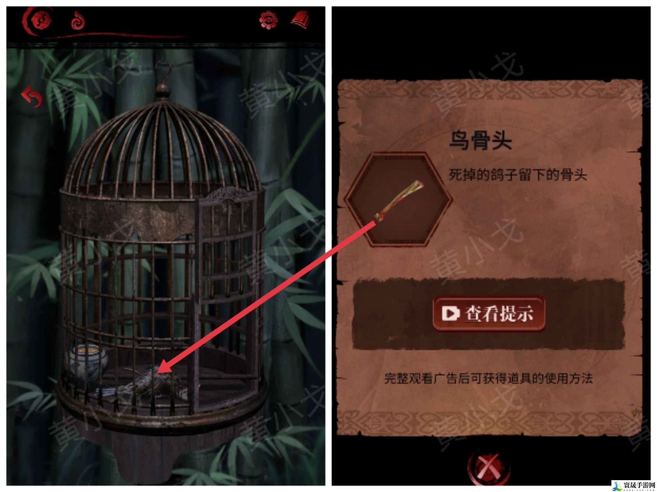 长藤古宅：替童第一/二/三/四/五章攻略图文详情：游戏内最强装备获取方法