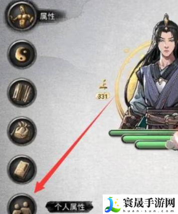 鬼谷八荒解除关系方法：攻略教你选择技巧