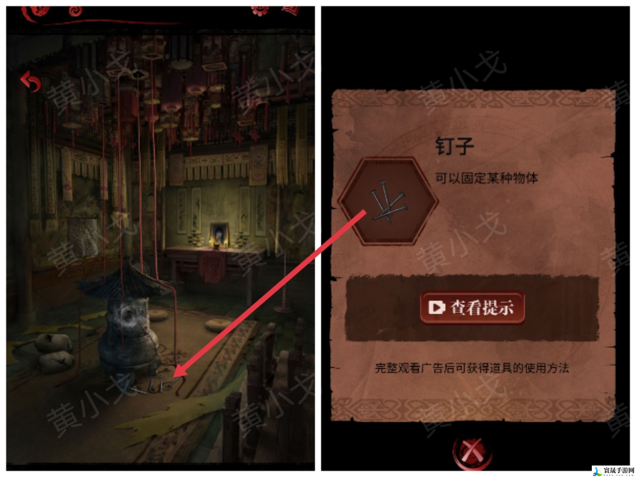 长藤古宅：替童第一/二/三/四/五章攻略图文详情：游戏内最强装备获取方法