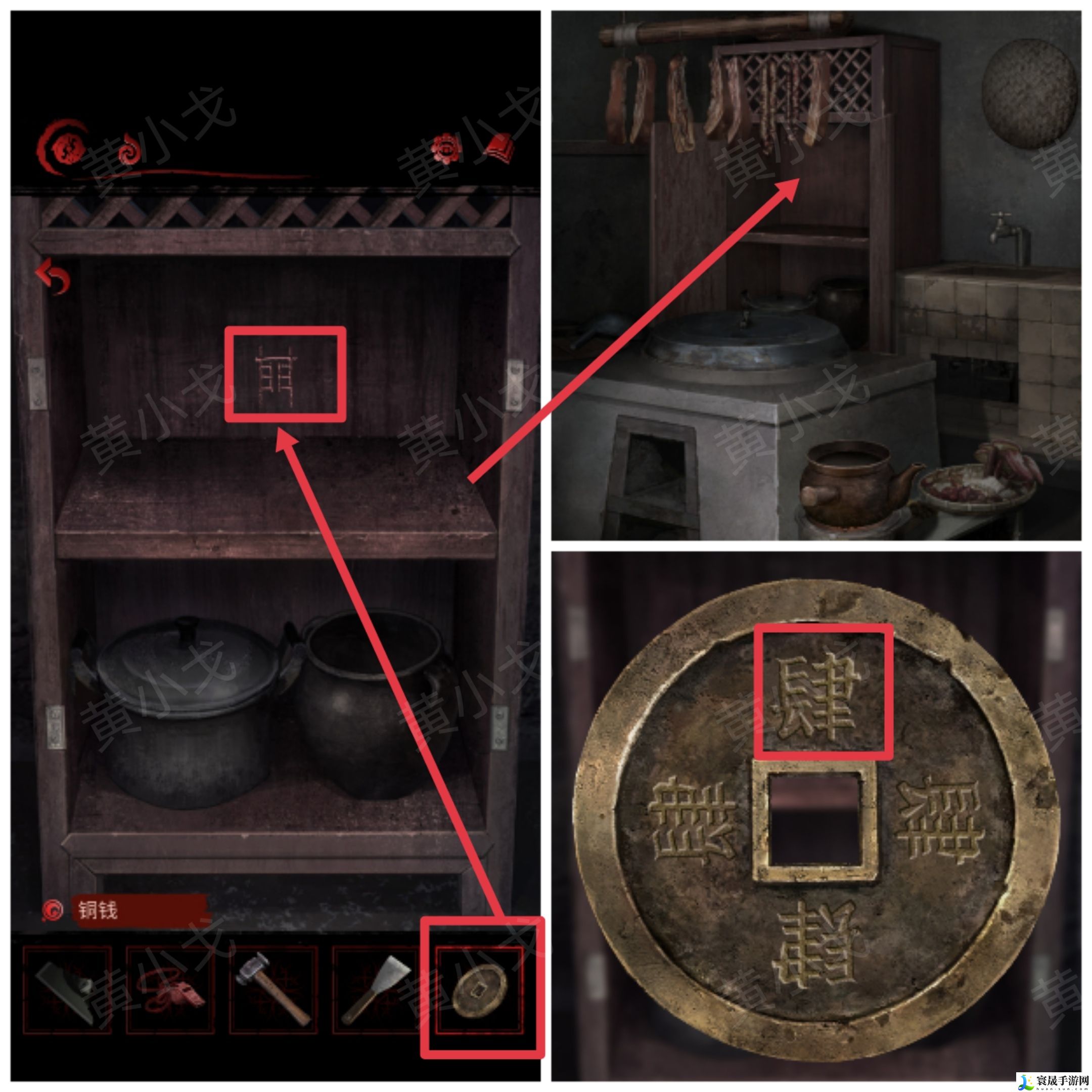 长藤古宅：替童第一/二/三/四/五章攻略图文详情：游戏内最强装备获取方法