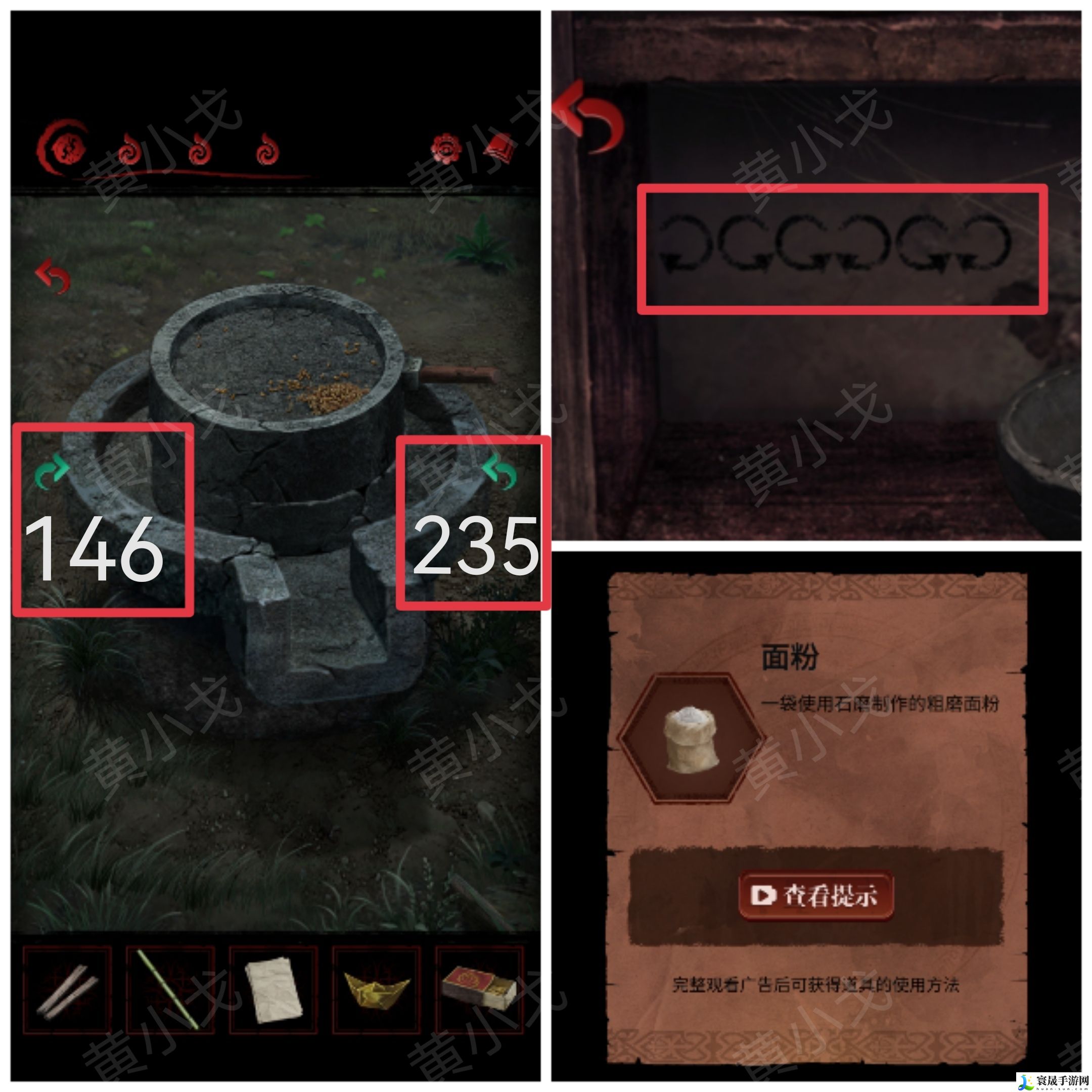 长藤古宅：替童第一/二/三/四/五章攻略图文详情：游戏内最强装备获取方法