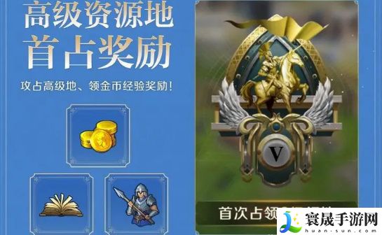 《世界启元》金币获取方法