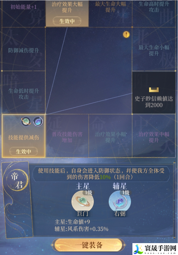 代号鸢地宫15层没有王粲怎么打-地宫15层无王粲攻略