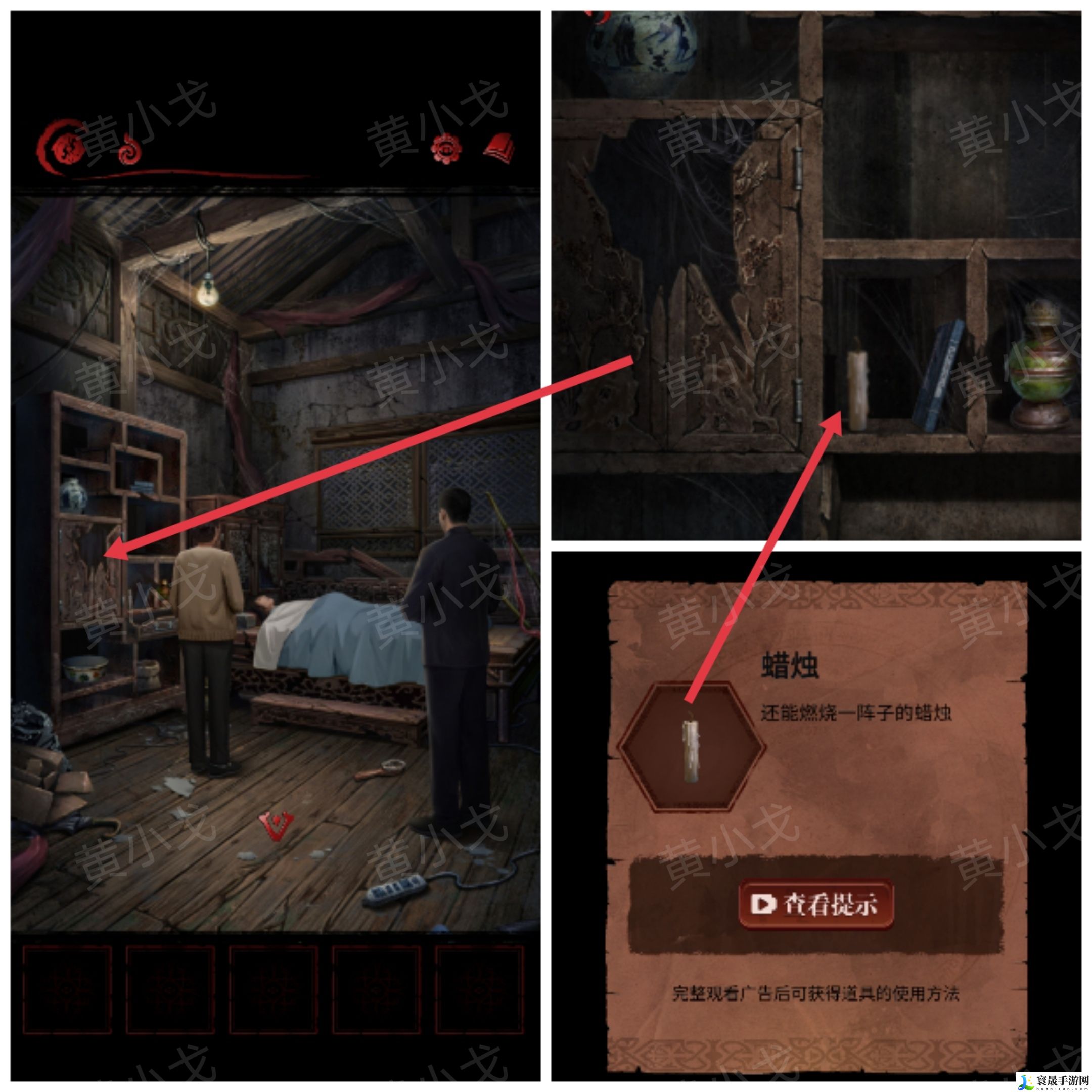 长藤古宅：替童第一/二/三/四/五章攻略图文详情：游戏内最强装备获取方法