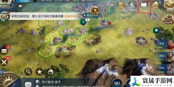 《世界启元》新手奖励一览