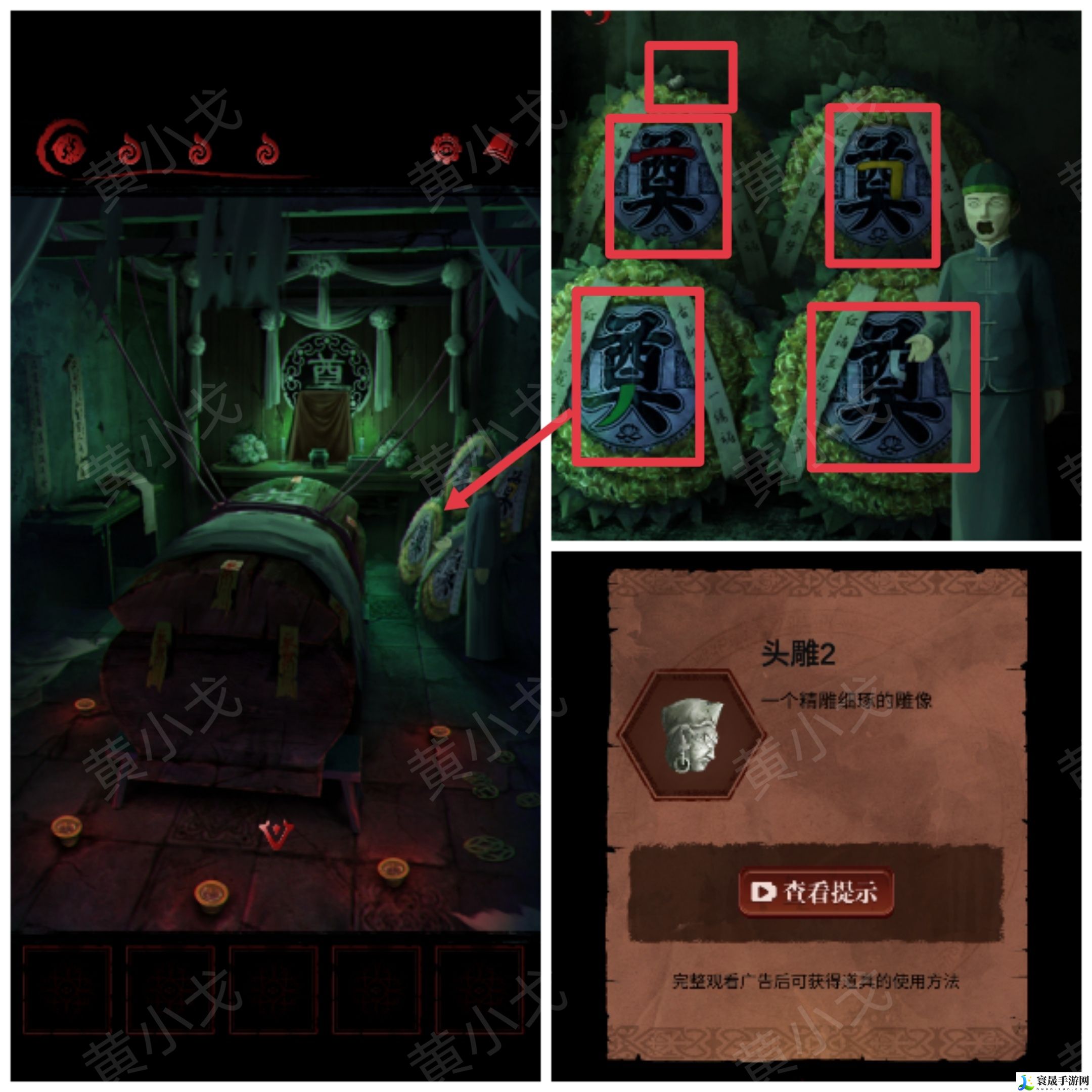 长藤古宅：替童第一/二/三/四/五章攻略图文详情：游戏内最强装备获取方法