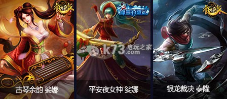 lol琴瑟仙女的新春福袋活动网址 新春福袋奖励是什么 游戏剧情分支选择与影响分析