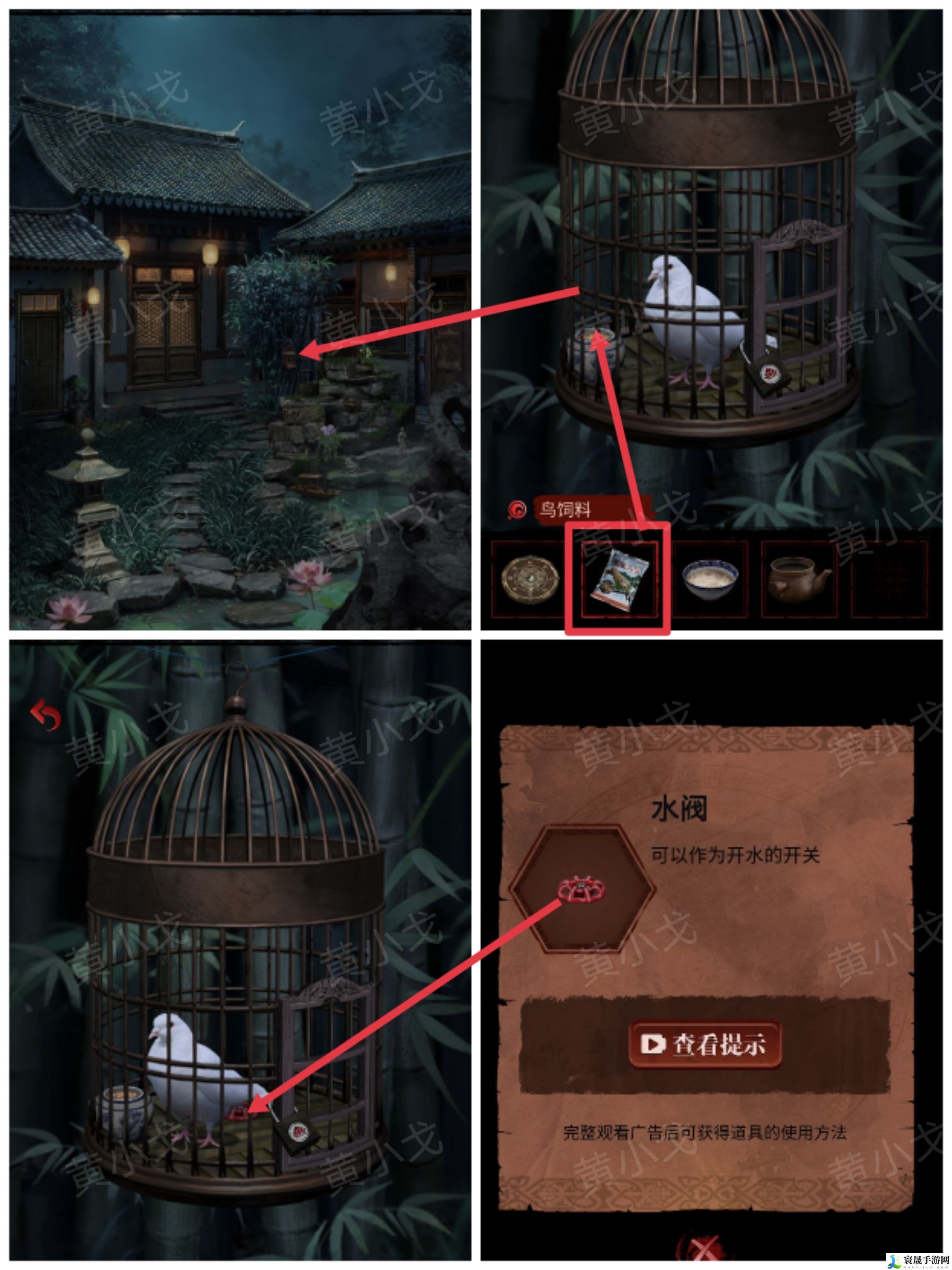 长藤古宅：替童第一/二/三/四/五章攻略图文详情：游戏内最强装备获取方法