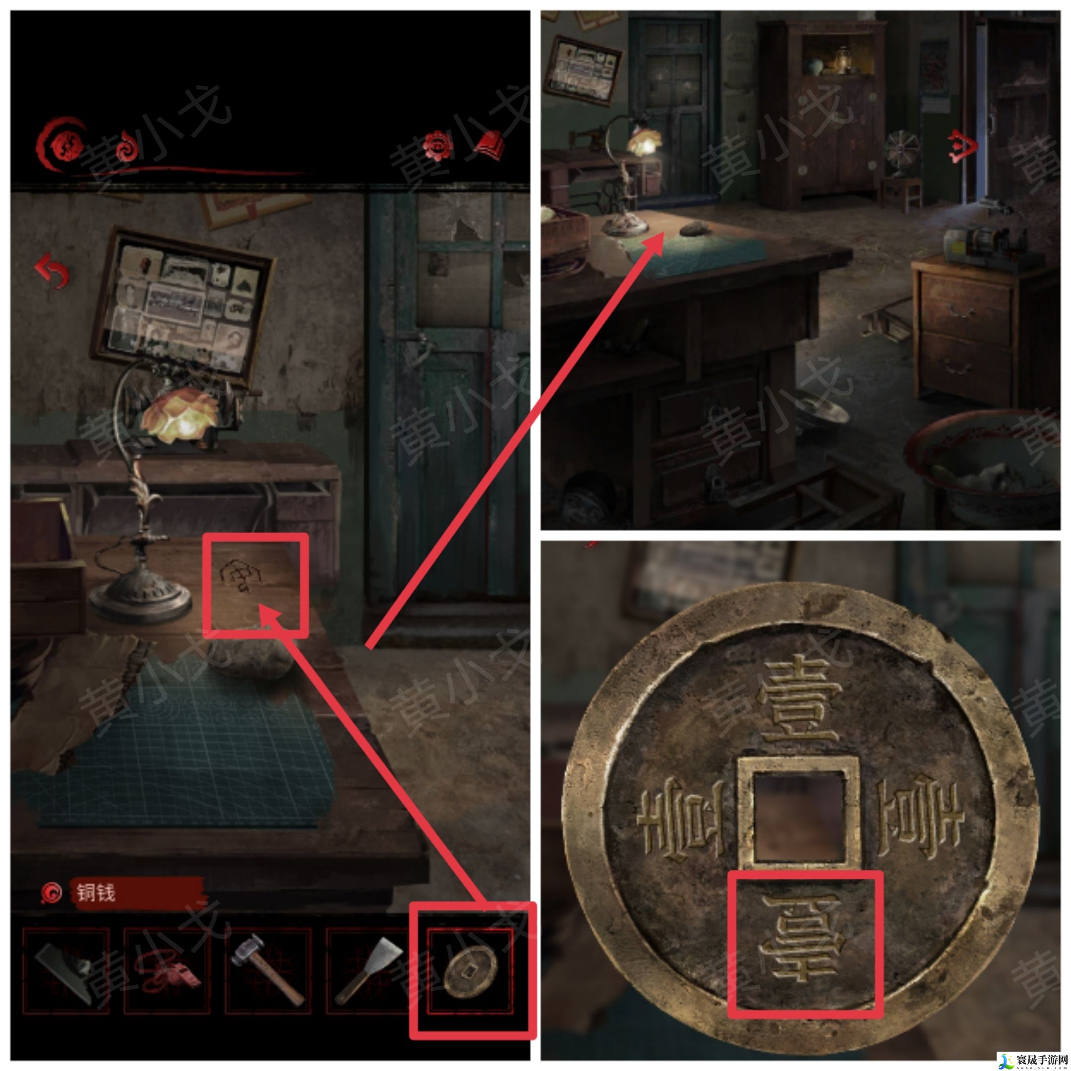 长藤古宅：替童第一/二/三/四/五章攻略图文详情：游戏内最强装备获取方法