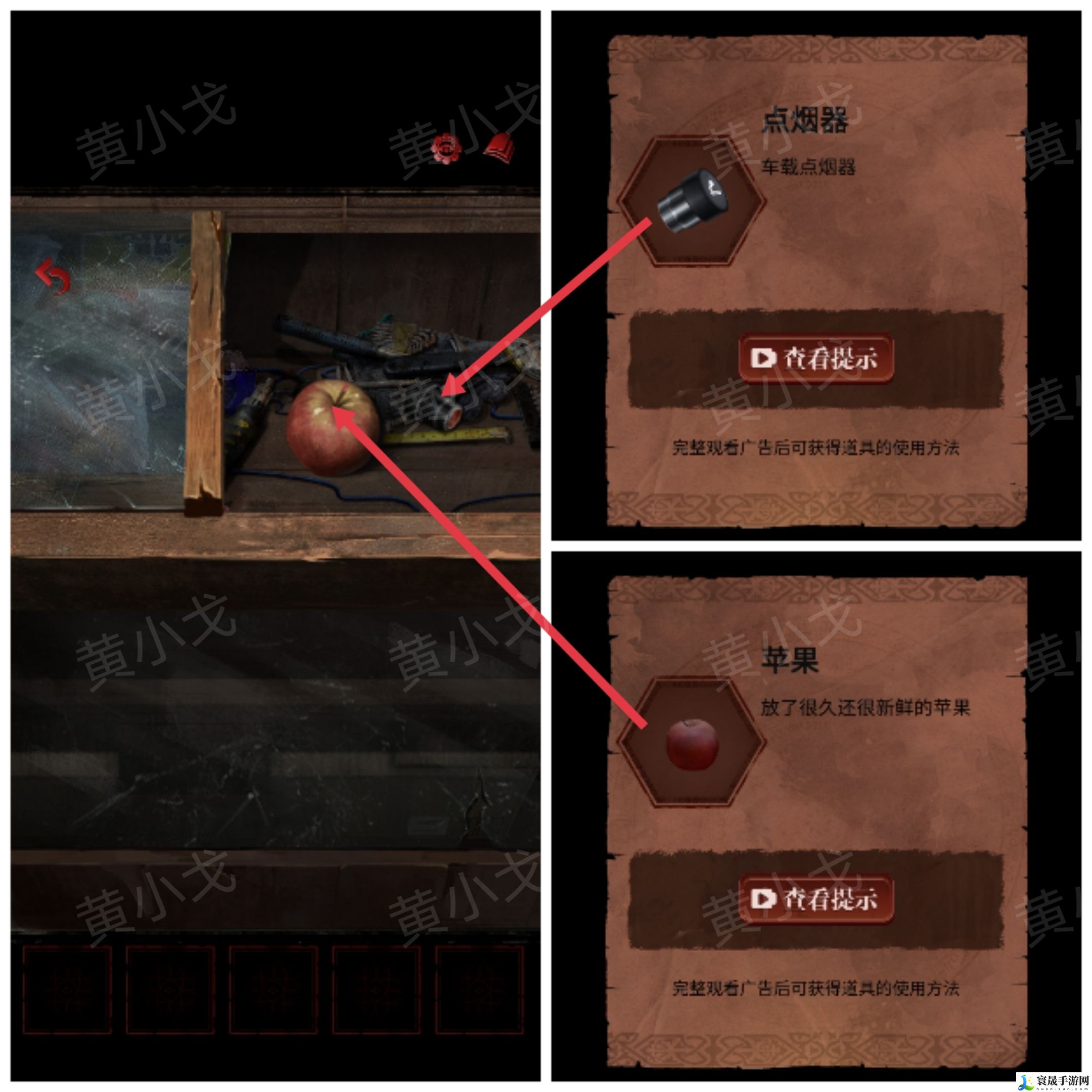 长藤古宅：替童第一/二/三/四/五章攻略图文详情：游戏内最强装备获取方法