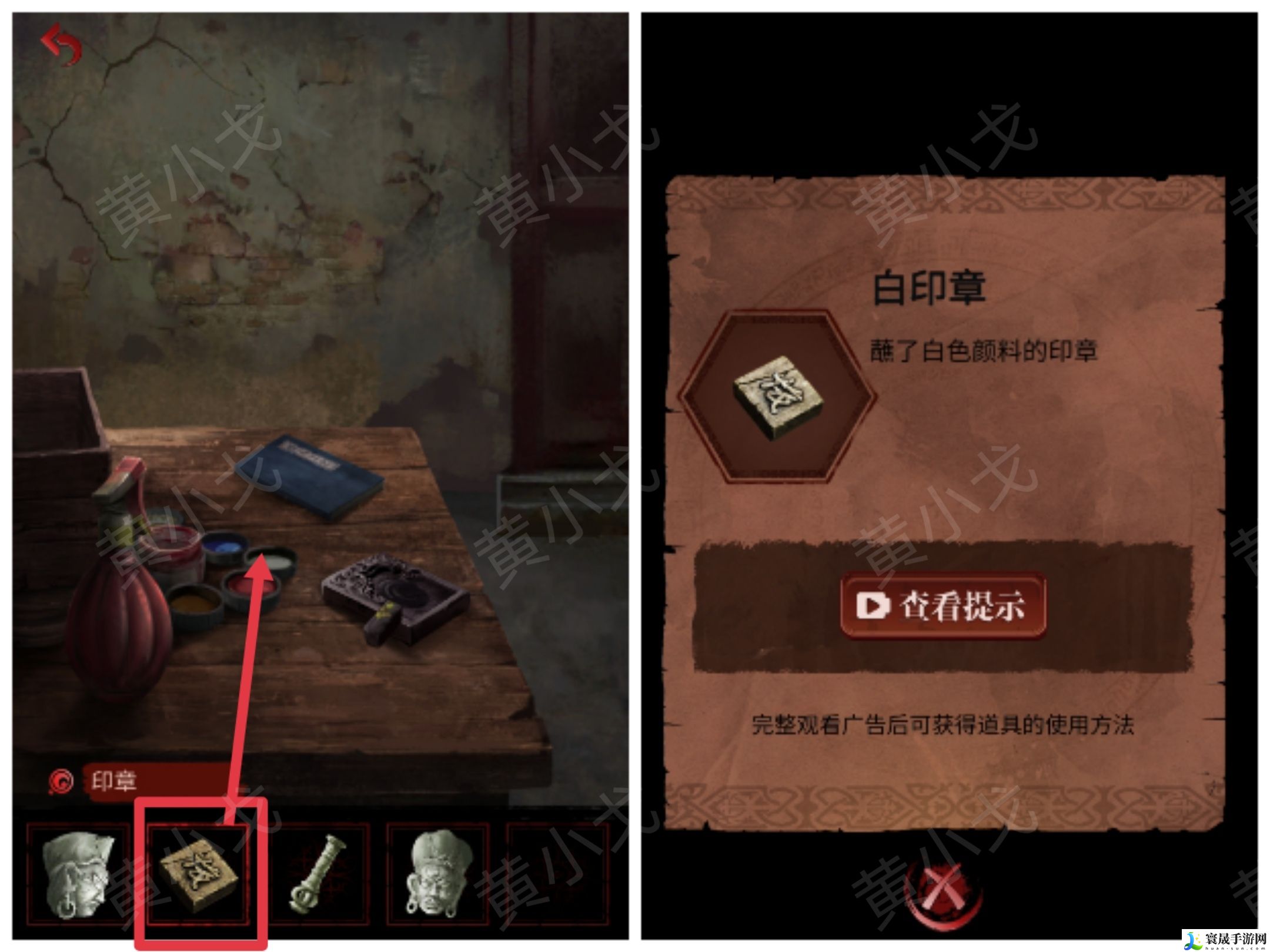 长藤古宅：替童第一/二/三/四/五章攻略图文详情：游戏内最强装备获取方法