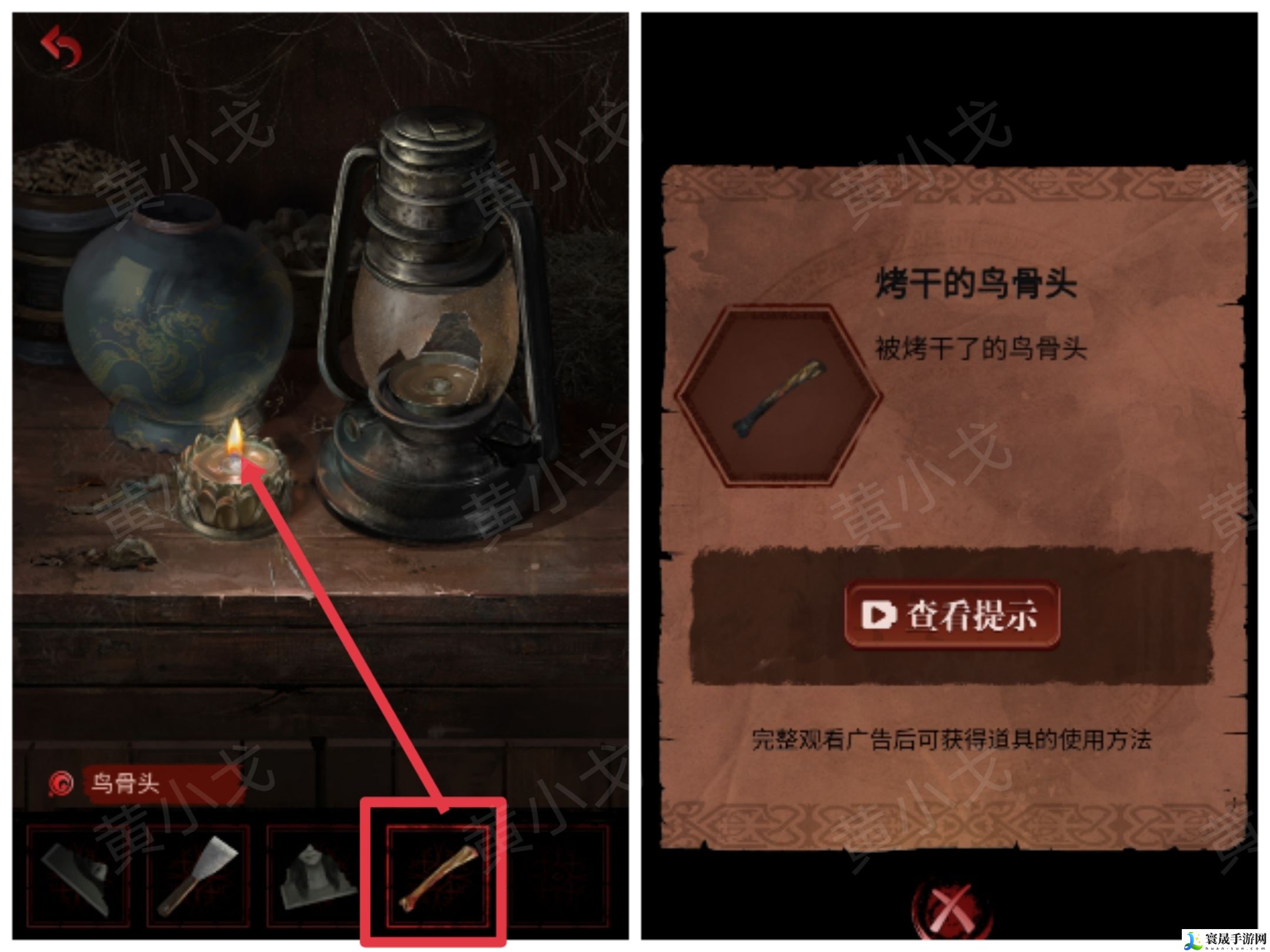 长藤古宅：替童第一/二/三/四/五章攻略图文详情：游戏内最强装备获取方法