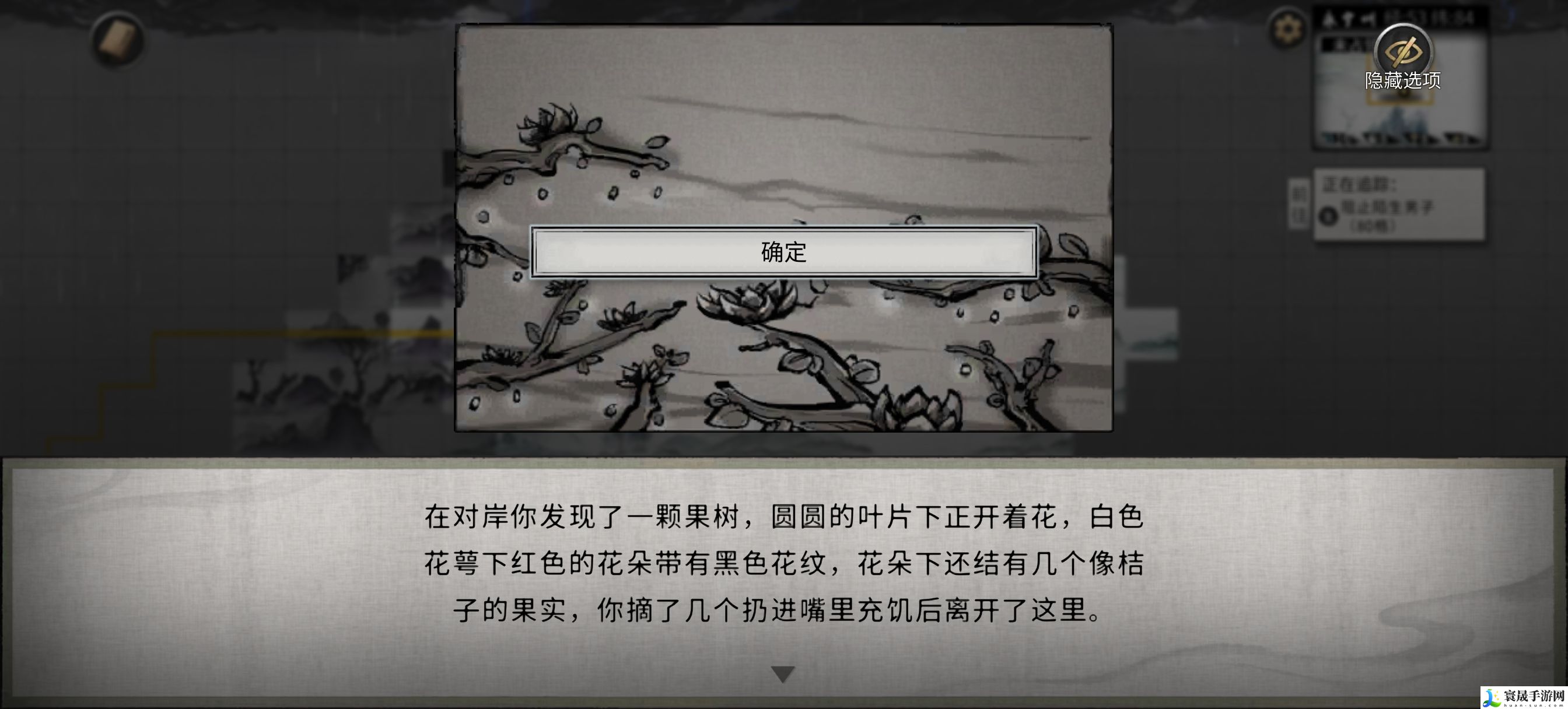 鬼谷八荒永宁州地图随机奇遇详细攻略：世界任务完成攻略