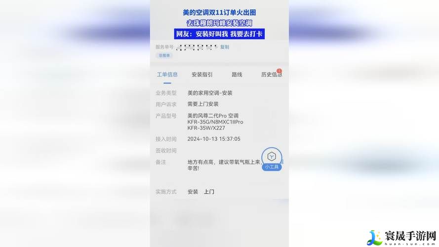 国精产品999永久天美