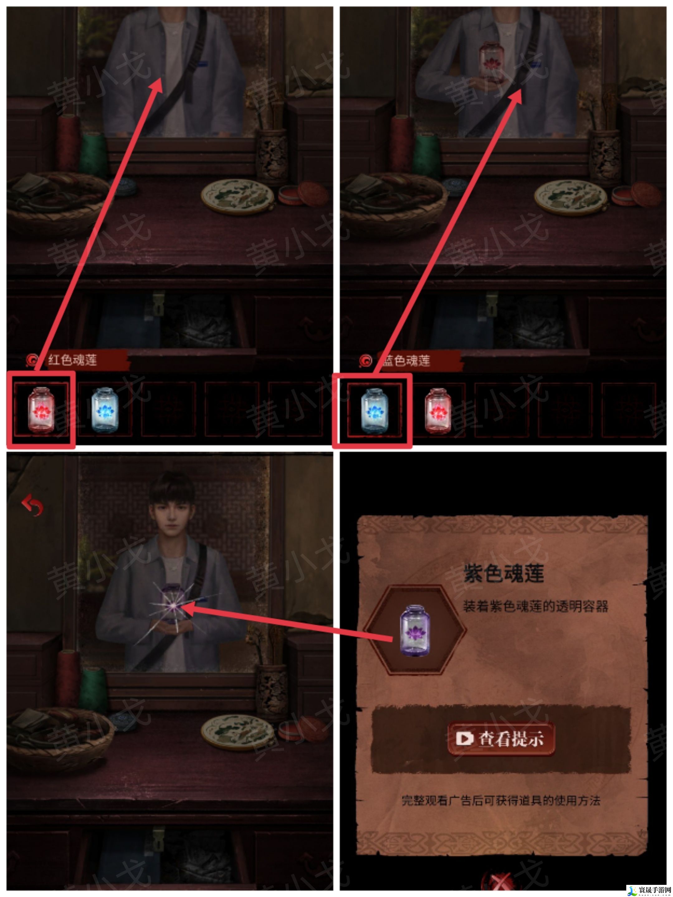 长藤古宅：替童第一/二/三/四/五章攻略图文详情：游戏内最强装备获取方法