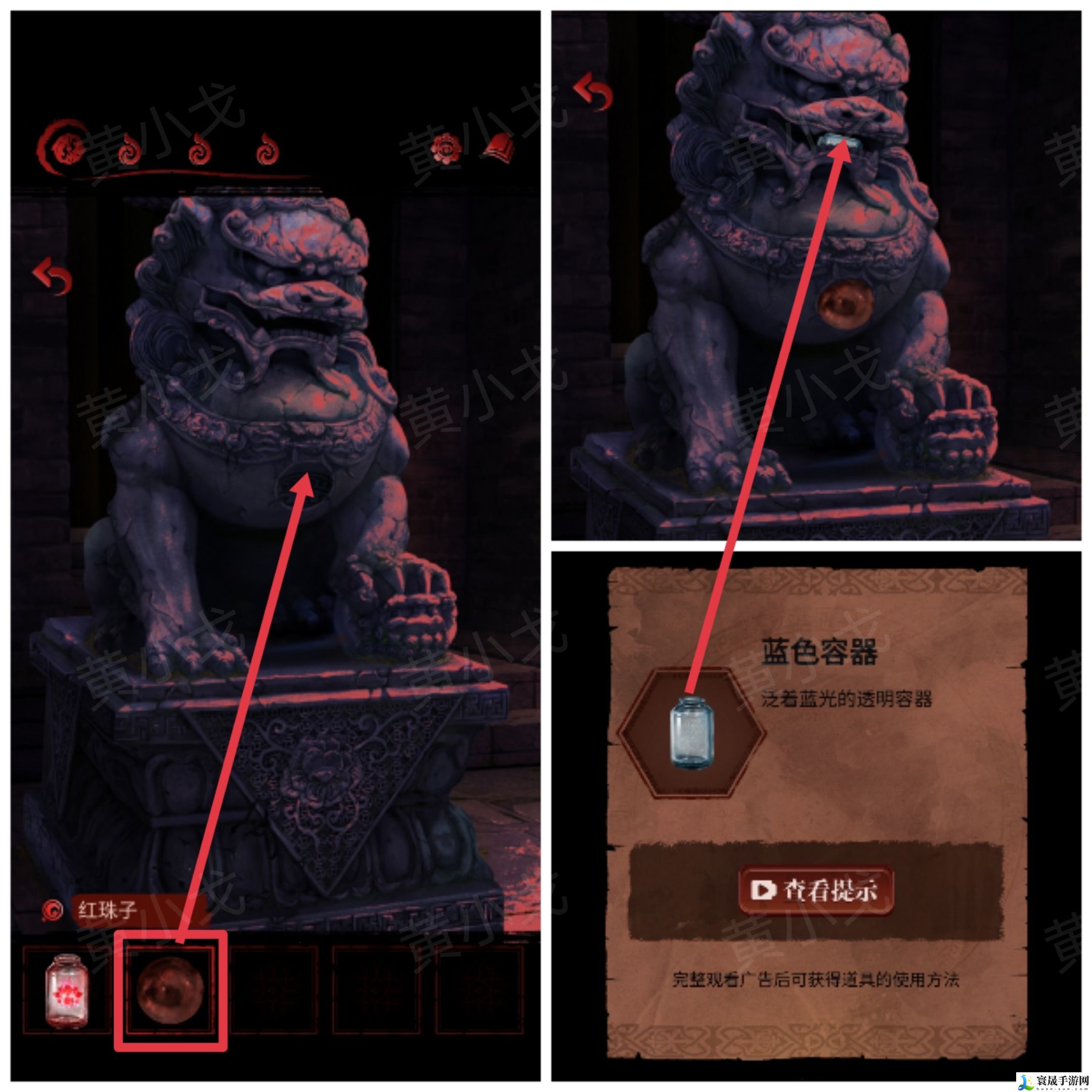 长藤古宅：替童第一/二/三/四/五章攻略图文详情：游戏内最强装备获取方法