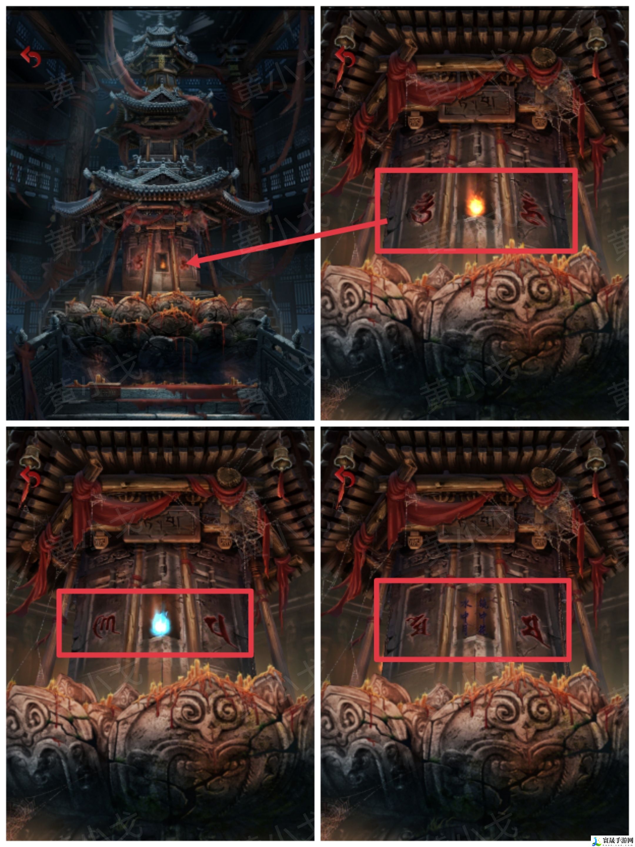 长藤古宅：替童第一/二/三/四/五章攻略图文详情：游戏内最强装备获取方法