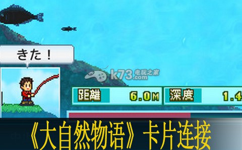 大自然物语卡片连接心得 攻略教你应对困境