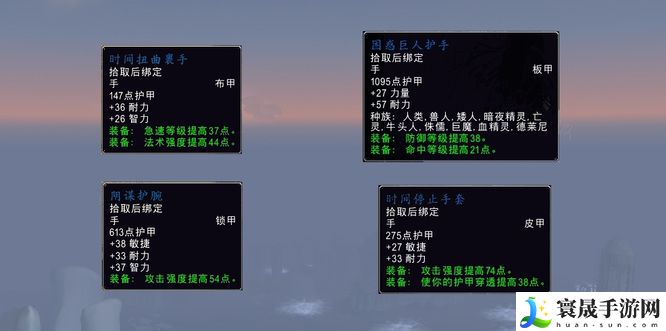 《魔兽世界》魔枢延缓灾难任务完成方法