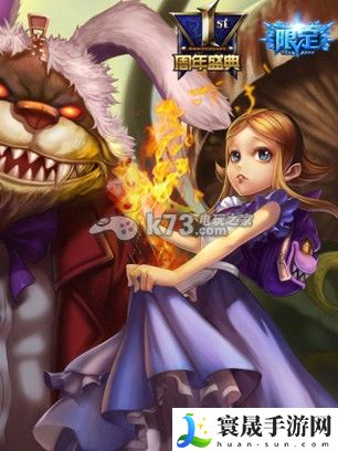 lol琴瑟仙女的新春福袋活动网址 新春福袋奖励是什么 游戏剧情分支选择与影响分析