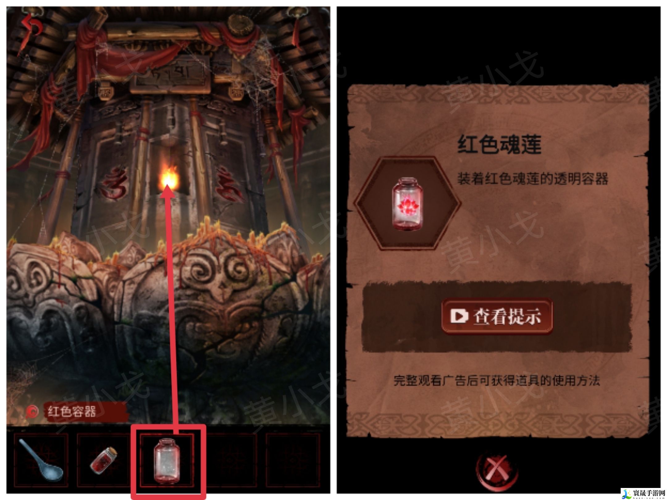 长藤古宅：替童第一/二/三/四/五章攻略图文详情：游戏内最强装备获取方法