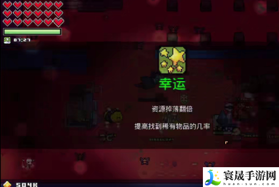 浮岛冒险哈肯拉之眼获取攻略：装备属性对比与实战选择策略