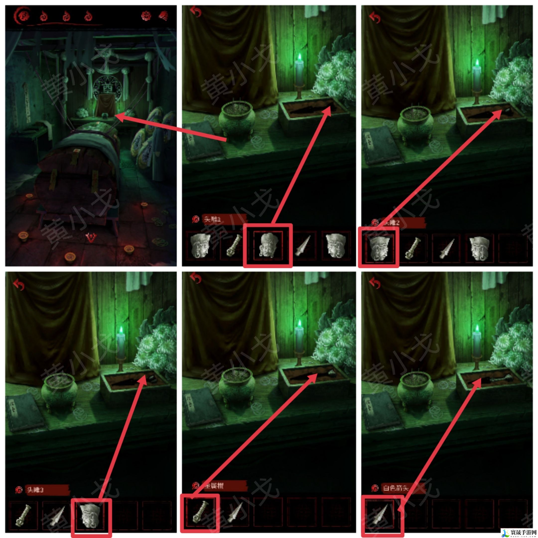 长藤古宅：替童第一/二/三/四/五章攻略图文详情：游戏内最强装备获取方法