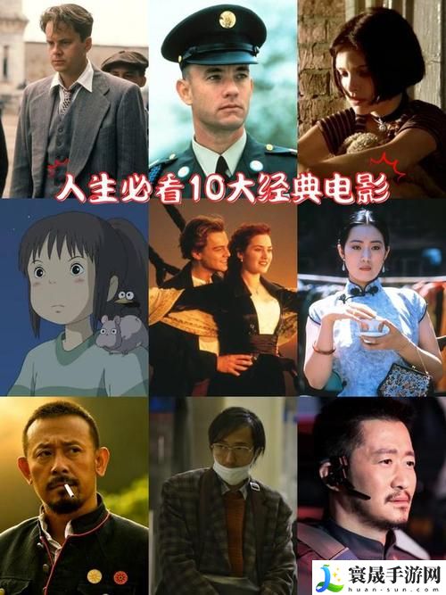 三年成全免费观看大全