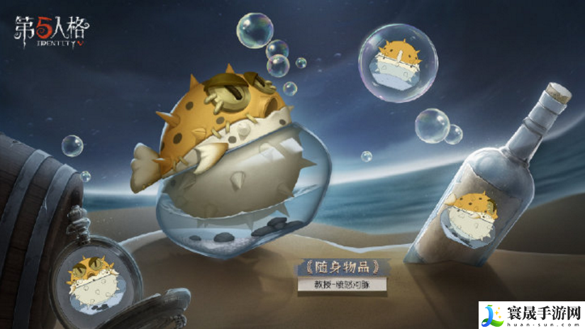 第五人格27赛季活动什么时候上线-27赛季上线时间解析
