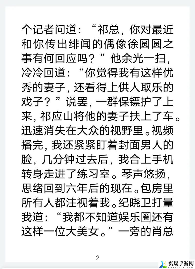 续父开了续女包续集更时间