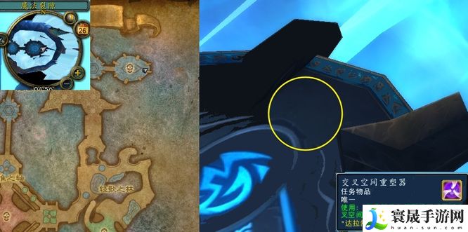 《魔兽世界》魔枢延缓灾难任务完成方法