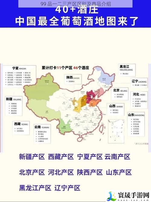 精品码产区一区二