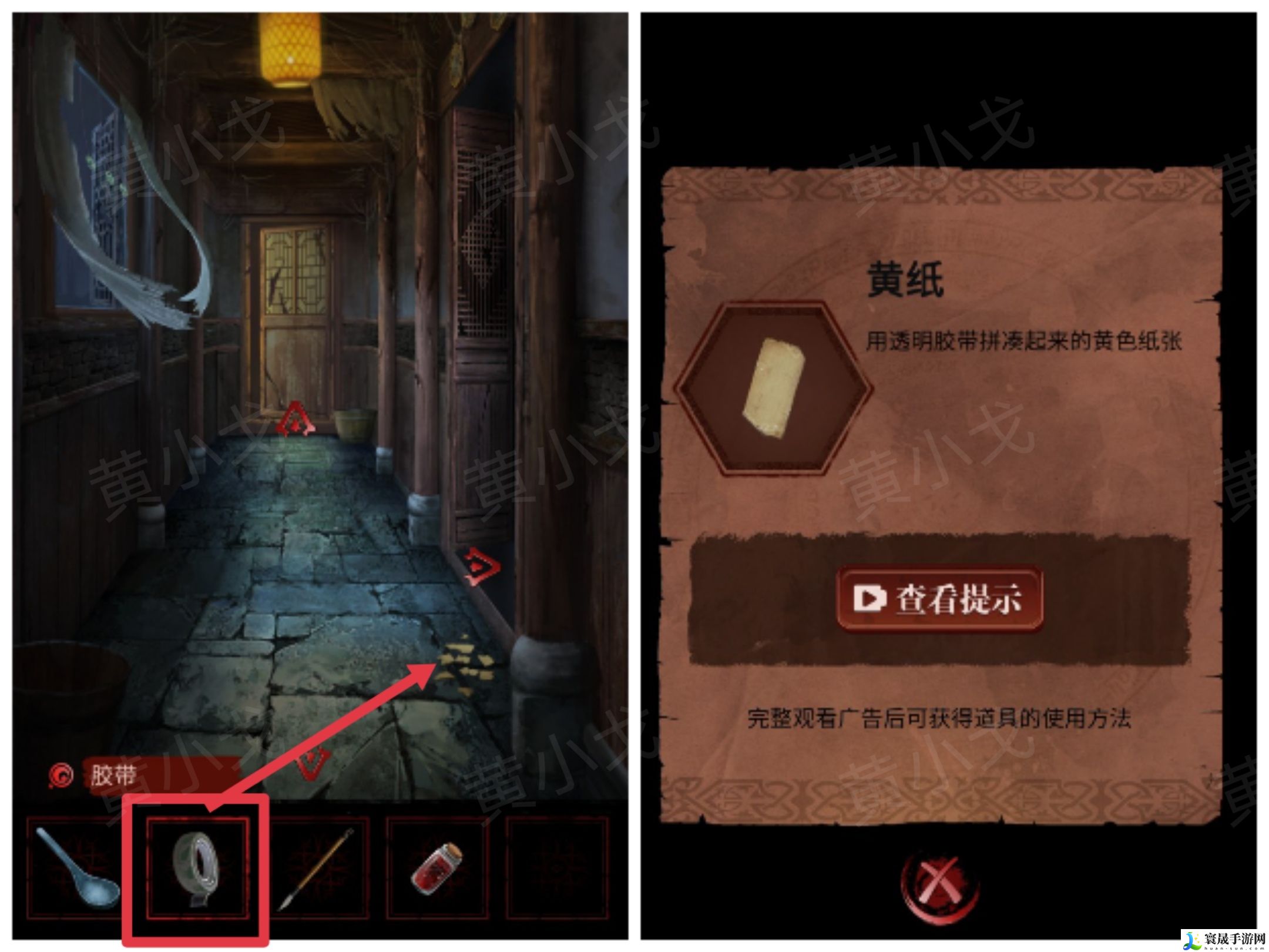 长藤古宅：替童第一/二/三/四/五章攻略图文详情：游戏内最强装备获取方法