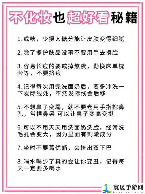 吃肉系统不断变美