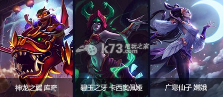 lol琴瑟仙女的新春福袋活动网址 新春福袋奖励是什么 游戏剧情分支选择与影响分析